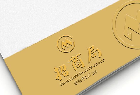 招商局工业集团全案策略——画册设计