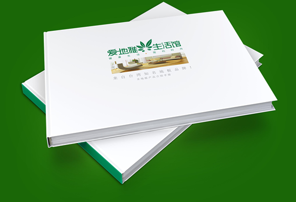 松脉木业全案策略——画册设计