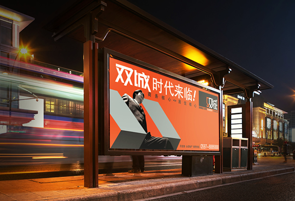 双城国际地产——LOGO设计、VI设计、品牌设计