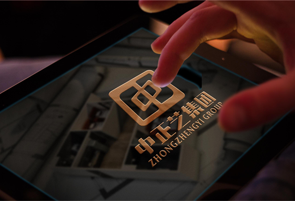 中正艺集团—系列LOGO设计、VI设计、形象设计