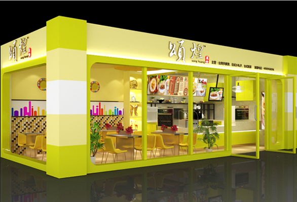 颂煌食品加盟店系列——多年规划运营设计