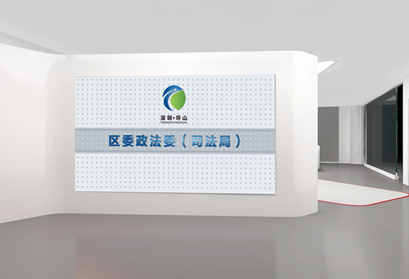 深圳政法委党群展厅——统筹规划策略布局设计