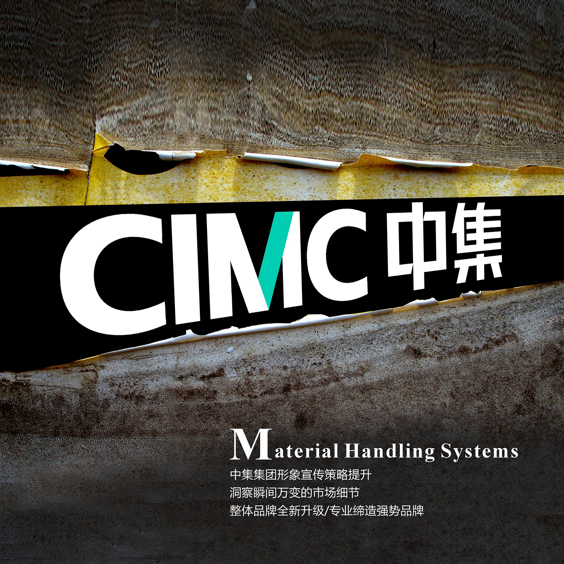 品牌设计 深圳品牌设计公司