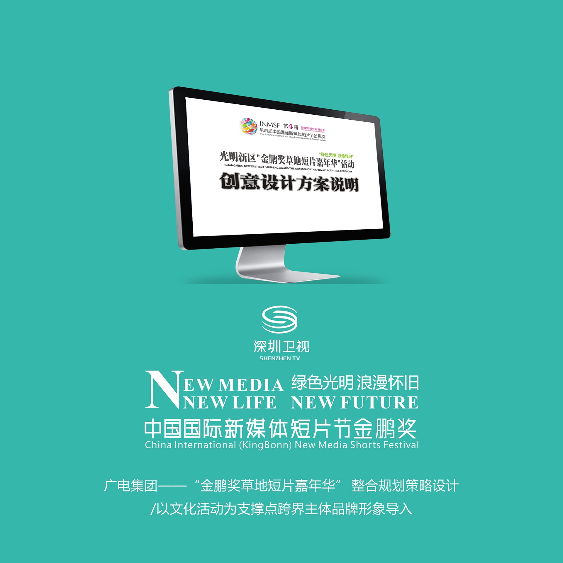 品牌设计 深圳品牌设计公司
