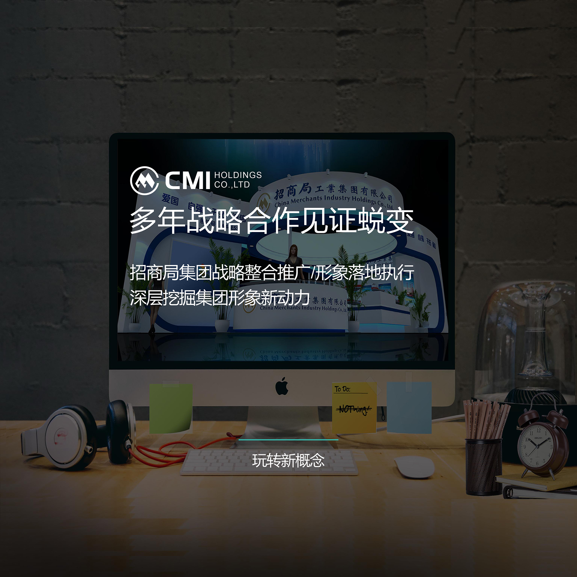 品牌设计 深圳品牌设计公司