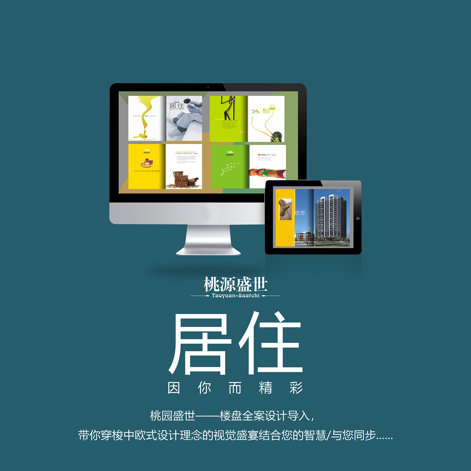 品牌设计 深圳品牌设计公司
