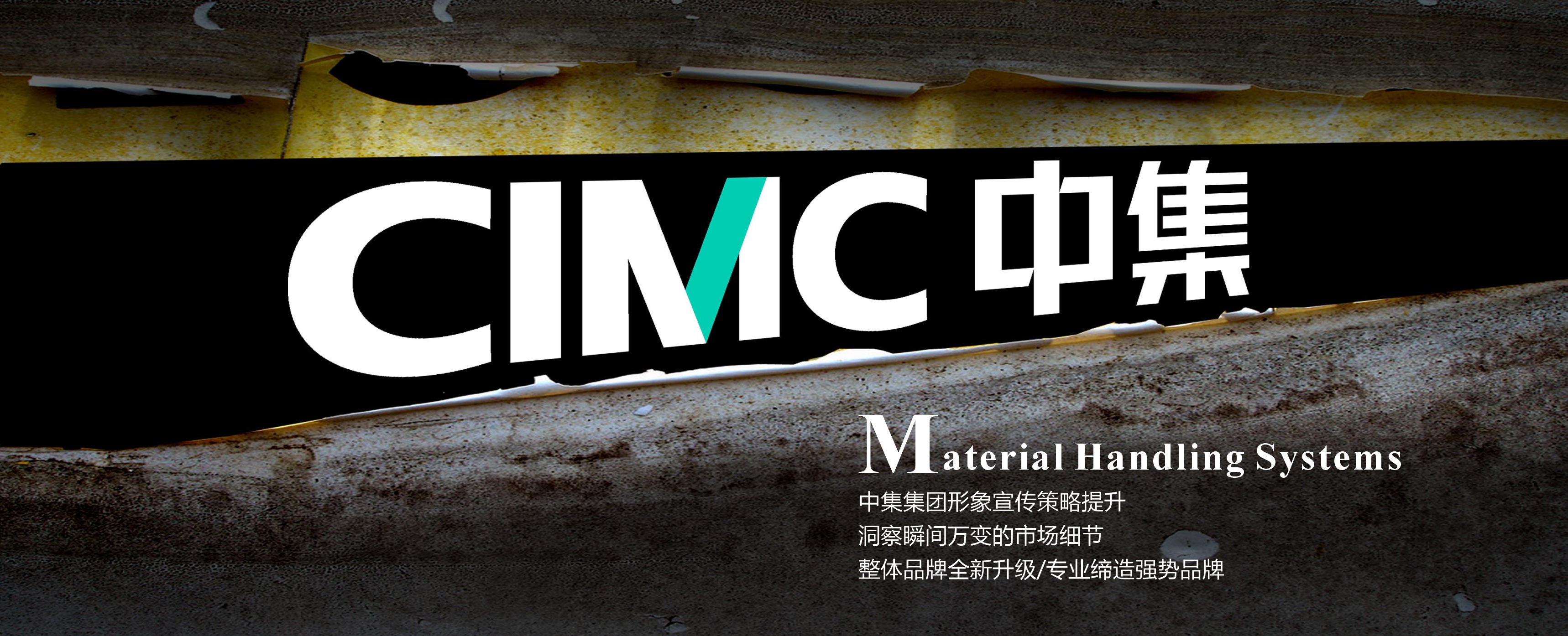 品牌设计 深圳品牌设计公司