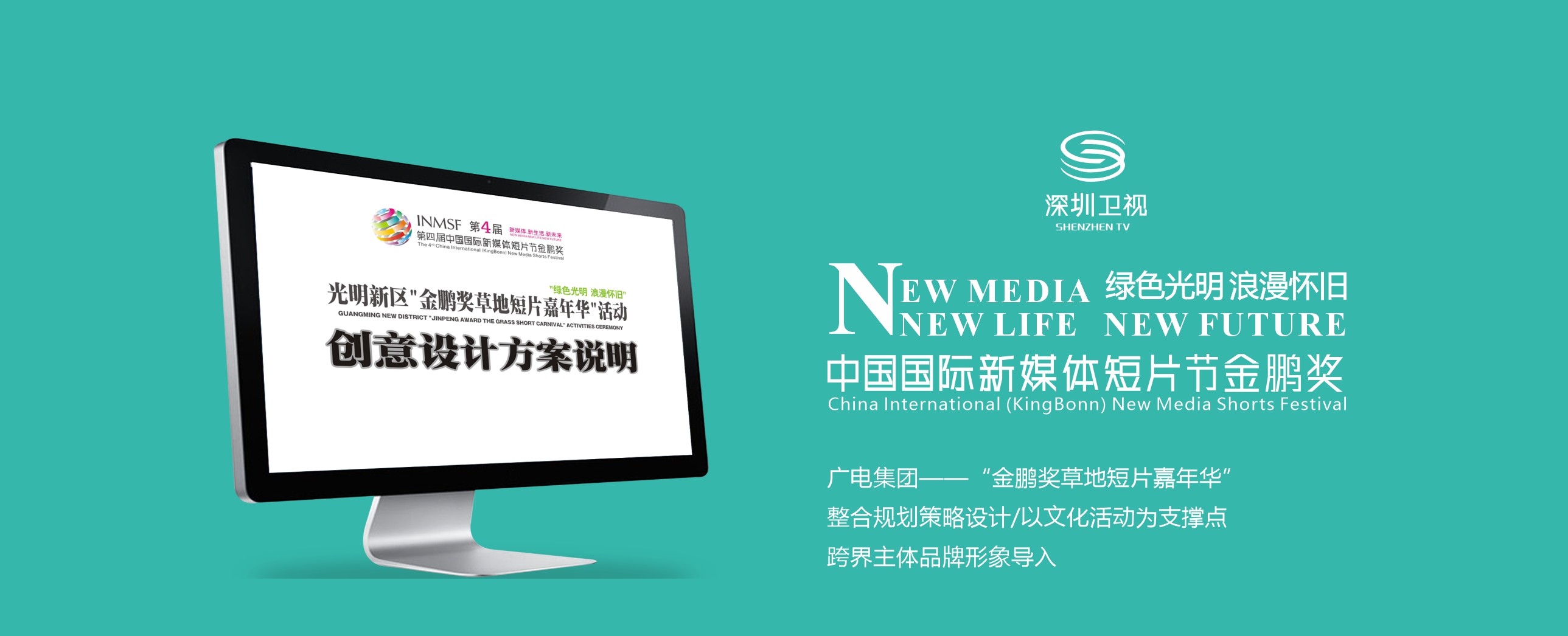 品牌设计 深圳品牌设计公司