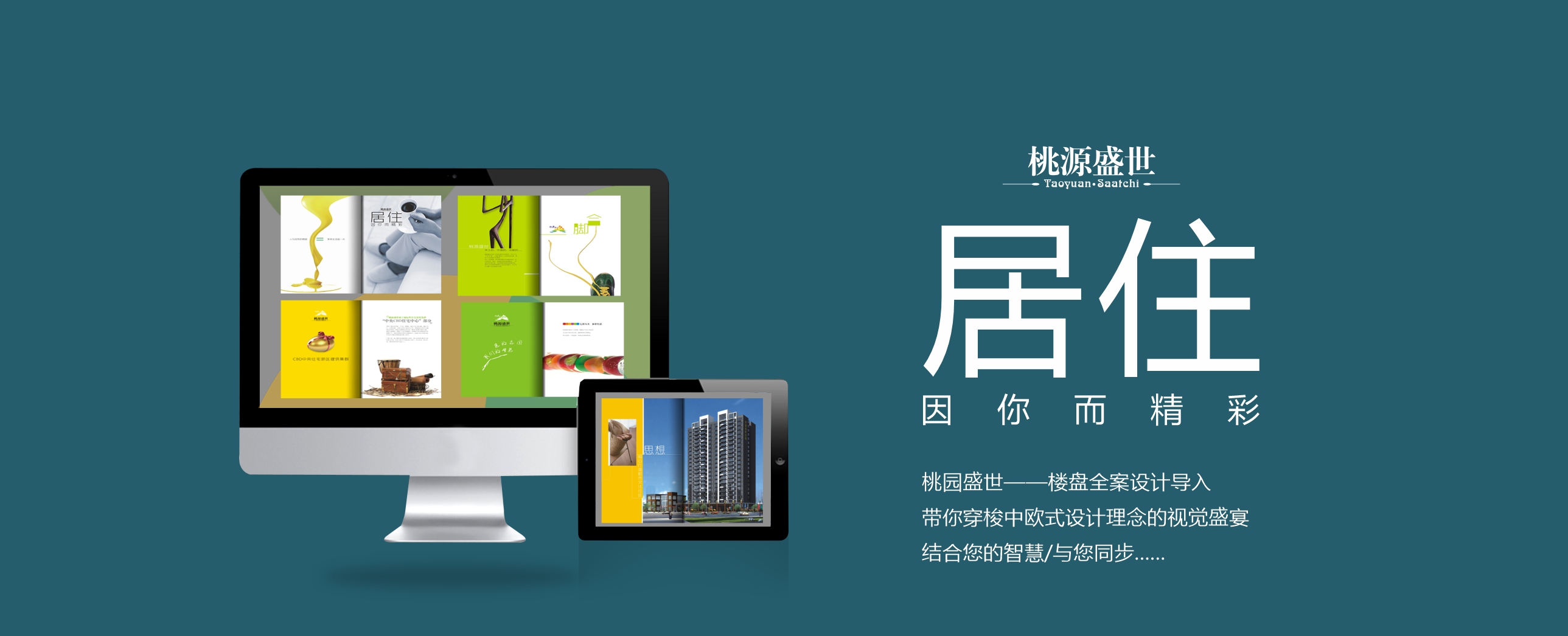 品牌设计 深圳品牌设计公司